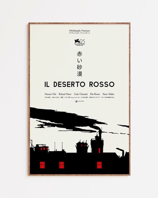 Il Deserto Rosso (1964)