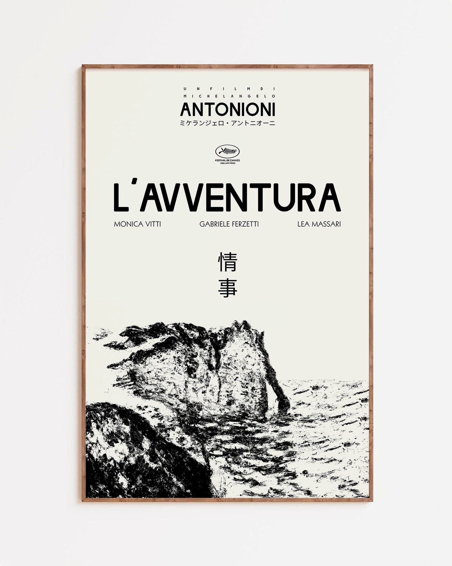 L'Avventura (1960)