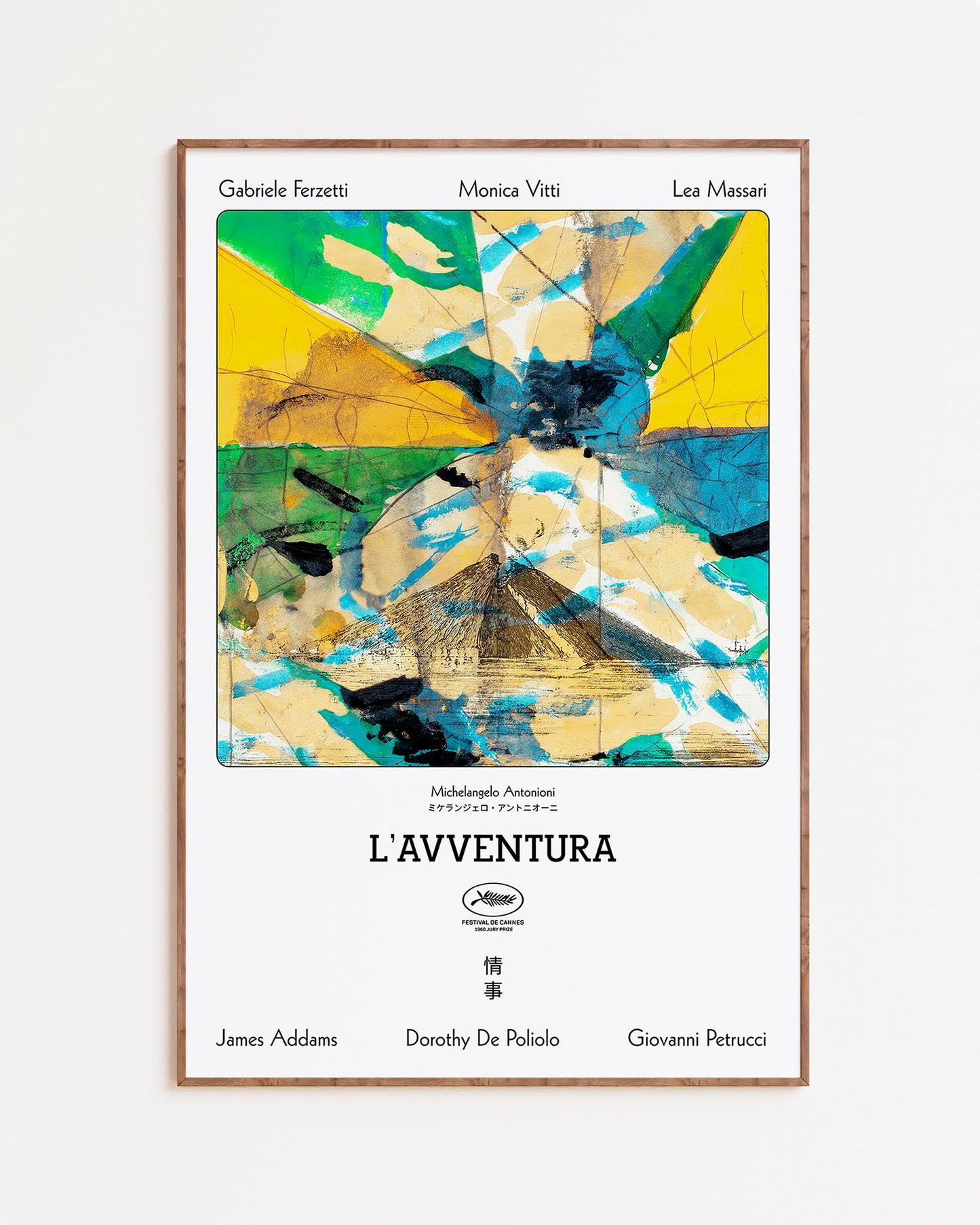 L'Avventura (1960)